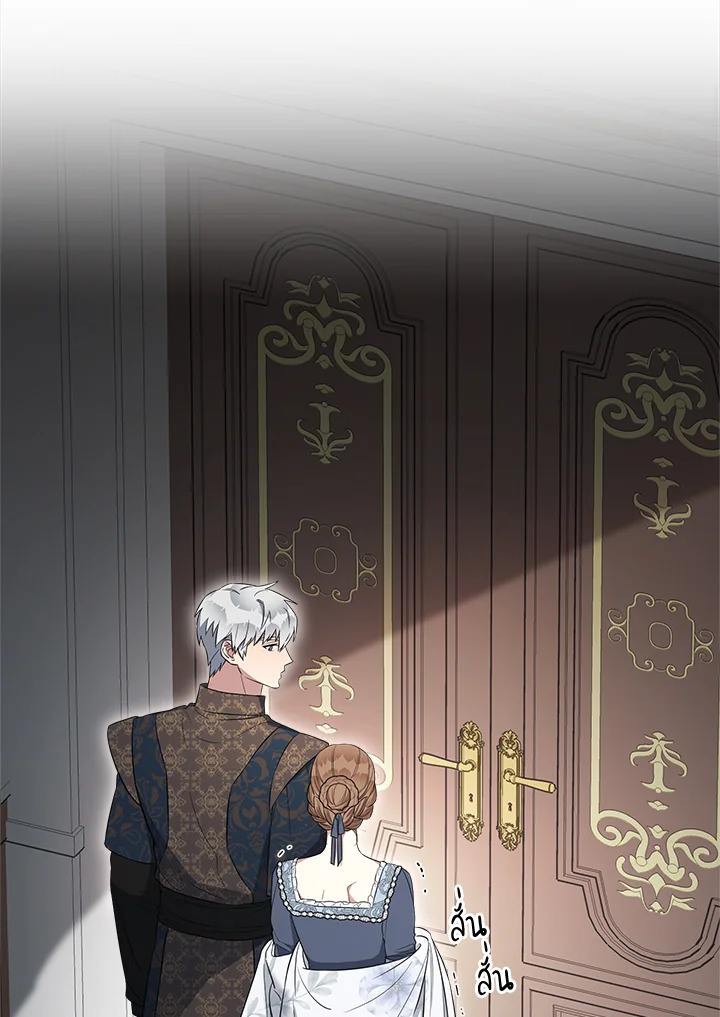 Marriage of Convenience 27 096